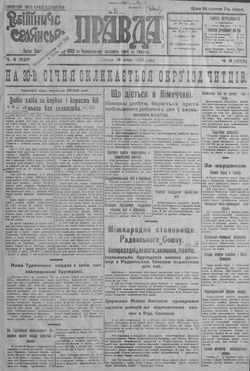 Подивитися всі номери ‘’ Подивитися всі номери ‘’